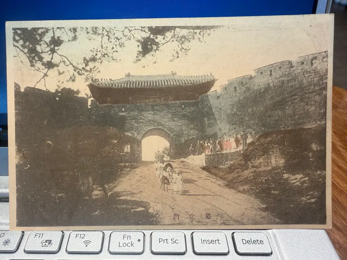1910년 - 대한제국 말기 경성 혜화문 채색 엽서 - 건축사 서울학
