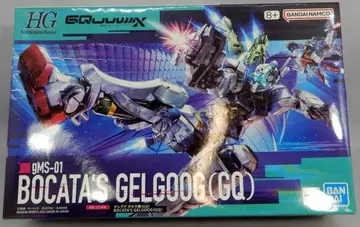 BANDAI SPRITS HG 1/144 기동전사 건담 GQuuuuuuX 겔구그 보카타기 ( GQ ) 5