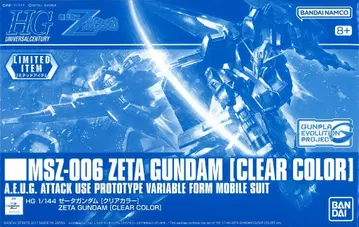 BANDAI SPIRITS HGUC 1/144 반다이남코판 제타 건담 [클리어 컬러] LIMITED