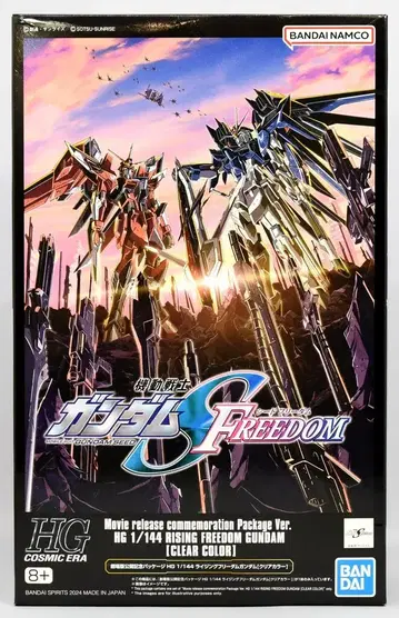 반다이 HG 1/144 기동전사 건담 SEED FREEDOM 라이징 프리덤 건담 클리어 컬러