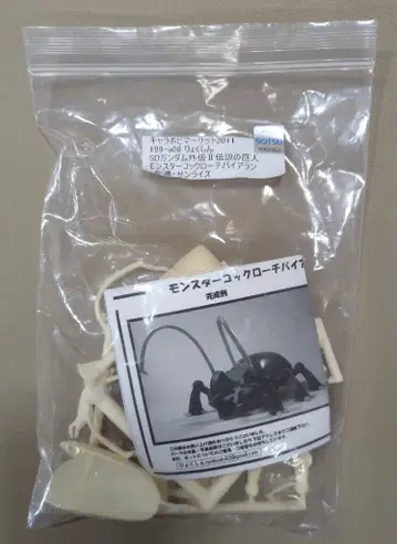 료쿠신 조립 키트 몬스터 코크로치 바이아란