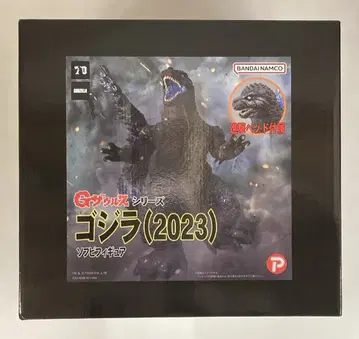 프렉스 G자우르스 고질라(2023)