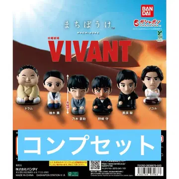 기다림 일요일 극장 VIVANT 전 6종 컴플리트