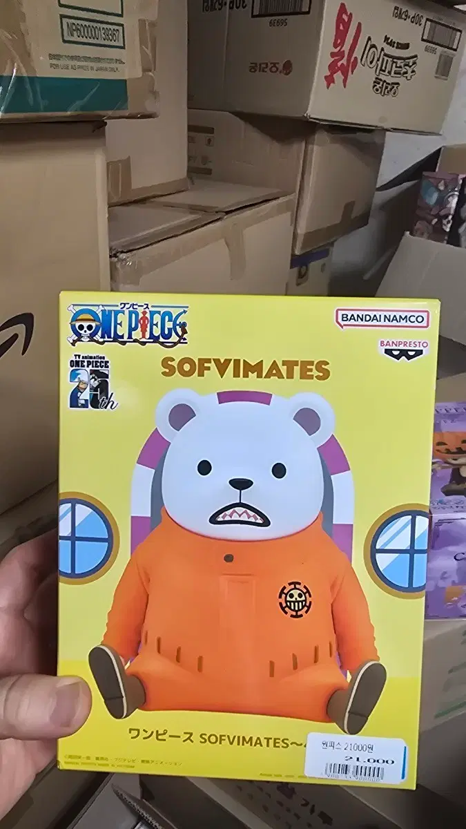 (번장최저가미개봉)원피스 SOFVIMATES 베포스트 피규어 칼박