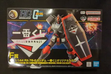 BANDAI SPIRITS 제일복권 기동전사 건담 건담 프라모델 2024 F상 RX-78-2 건담 제일복권 오리지널 컬러 1/144 HG