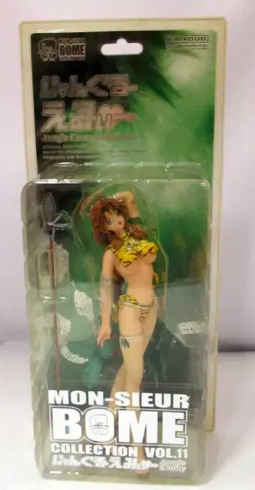 카이요도 카이요도 정글 에미 (컴뱃 Ver) PVC