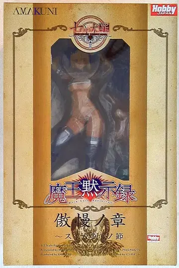 하비 재팬/아마쿠니 마왕묵시록/일곱개의 대죄 한정) 오만 의 장 루시퍼 수박 깨기 절/마왕묵시록/일곱개의 대죄 PVC