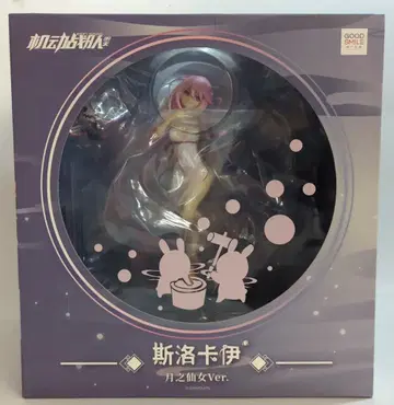 굿스마일 아트 상하이 기동전대 아이언사가 슬로우카이 달의 선녀 Ver. PVC