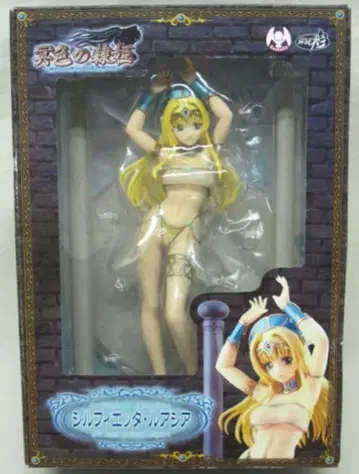 아틀리에채 아틀리에채 실피에타 루아시아 PVC