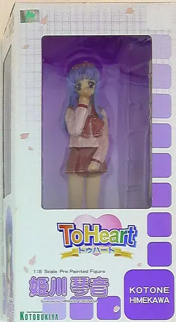 코토부키야 히메카와 코토네 PVC