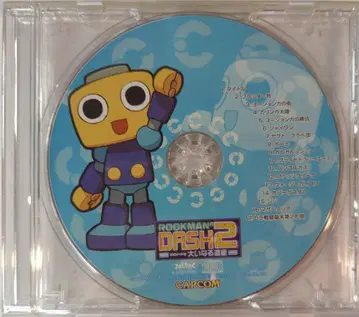 게임 CD (CD만) 록맨 돌진 2 에피소드 2 위대한 유산