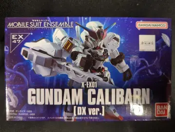 반다이/반다이남코 MOBILE SUIT ENSEMBLE EX27 BOX판 건담 칼리버 DX판 EX27