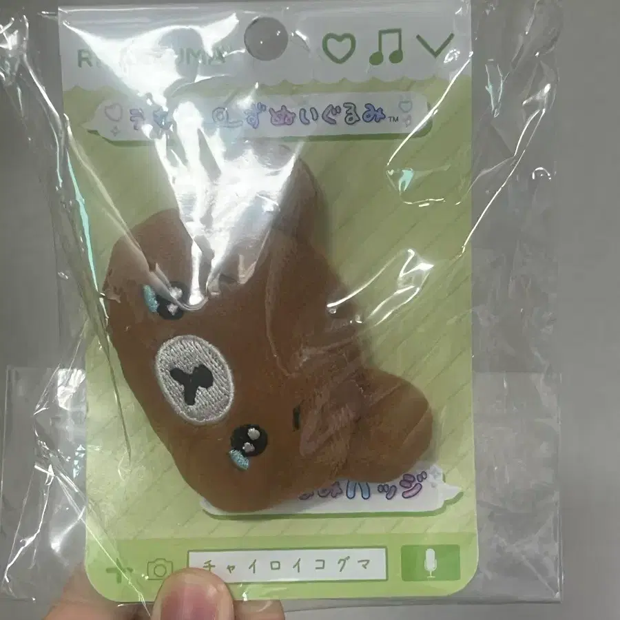 차이로이코구마 리락쿠마 이모지 뱃지