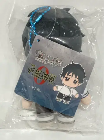알자논 프로덕트 누이 인형mini 옷코츠 유타