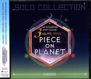 게임 CD FUKUOKA/SHINY COLORS 솔로 컬렉션 3rdLIVE TOUR PIECE ON PLANET