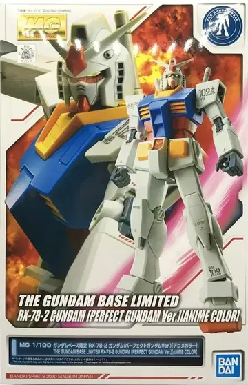 BANDAI SPIRITS 기동전사 건담 MG RX-78-2 (퍼펙트 건담 Ver) [애니메이션 컬러] 1/100