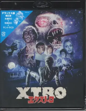 외국 영화 Blu-ray 엑스트로 디렉터스 컷 디럭스판