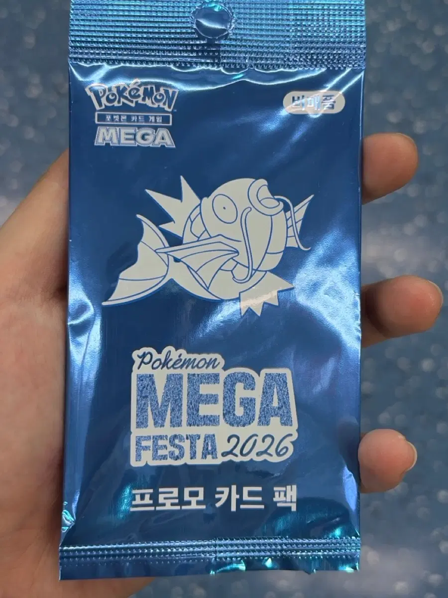 포켓몬 메가 페스타 2026 프로모 카드 팩 미개봉