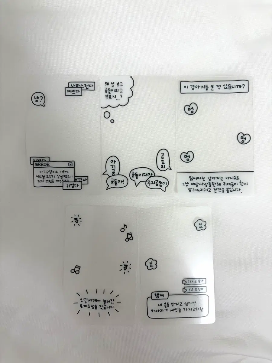 포카 프레임 고양이 강아지 곰돌이 토끼 햄스터