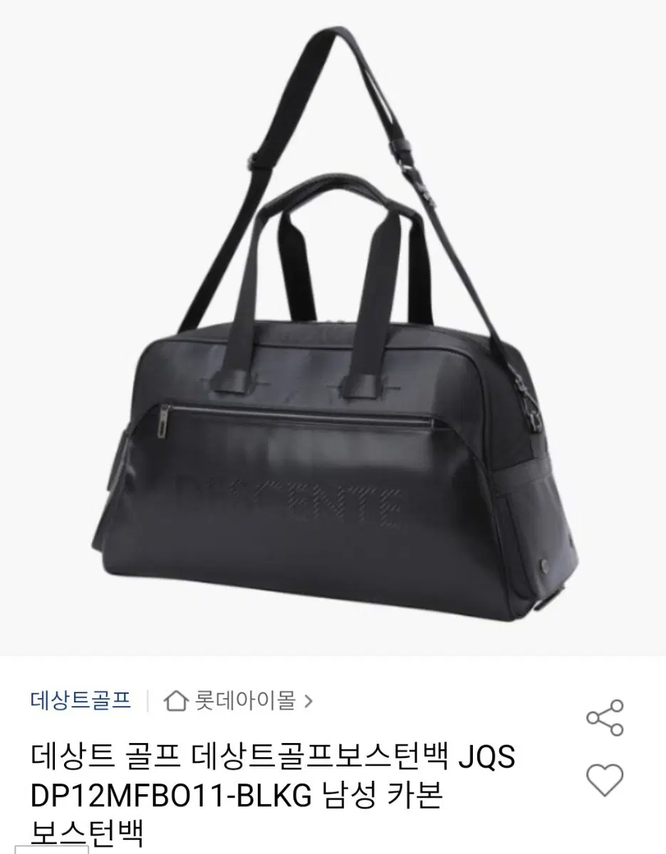 [미사용/네고 가능] 데상트 골프 보스턴백