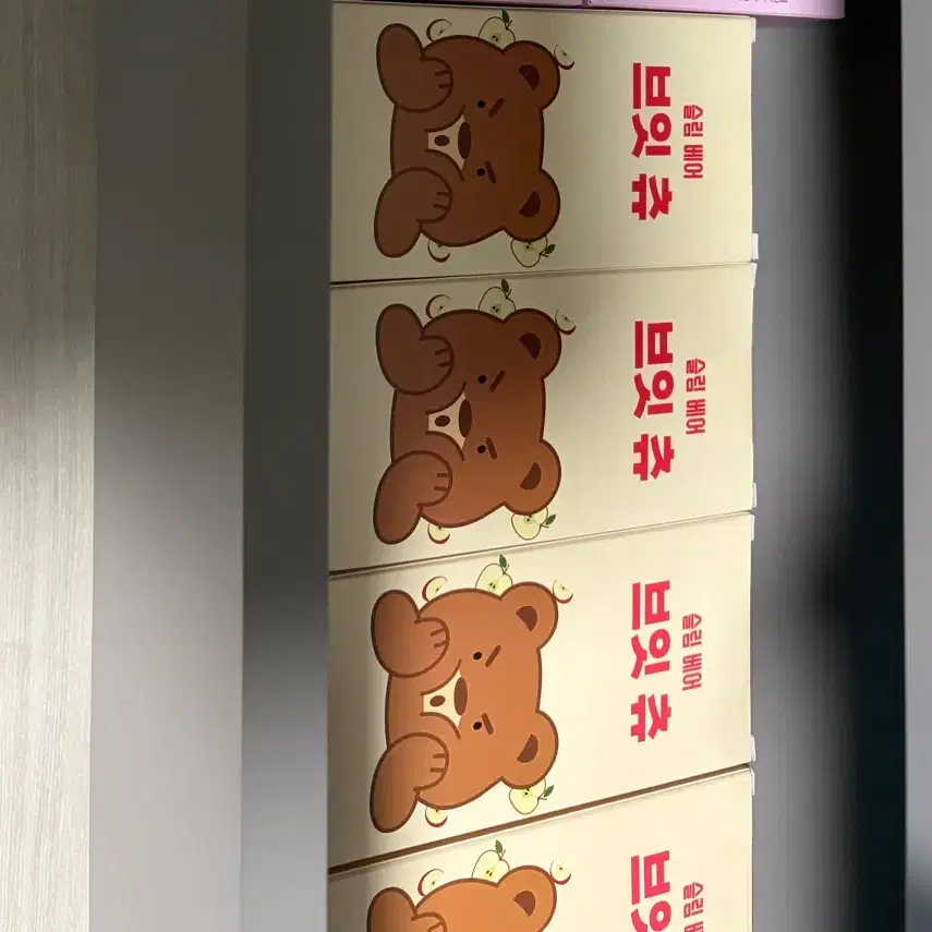 슬림베어 브잇츄 판매합니다! 슬브츄