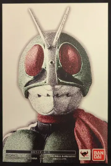 반다이 S.H.Figuarts(진골조제법) 가면라이더 가면라이더 신 1호