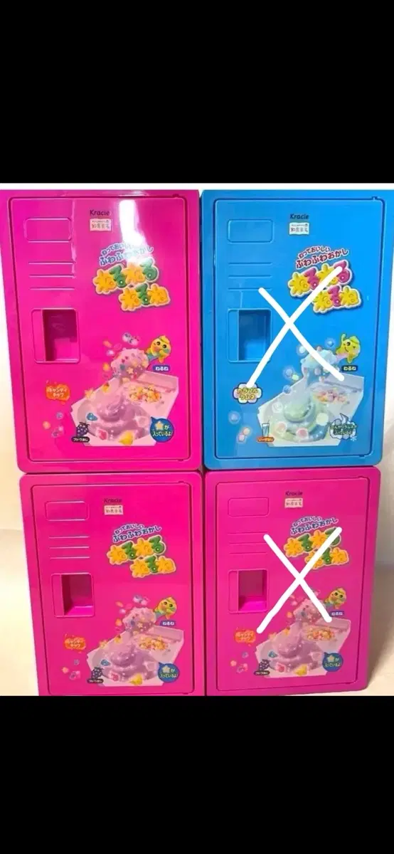 네루네루네 보관함 사물함 수납함 캐비넷 고전 네루네루네루네