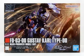 BANDAISPIRITS HG 1/144 기동전사 건담 섬광의 하사웨이 키르케의 마녀 구스타프 칼 00형 264