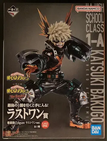 BANDAI SPIRITS 제일복권 나의 히어로 아카데미아 The Top 5! 라스트 원상 바쿠고 카츠키 피규어 라스트 원ver