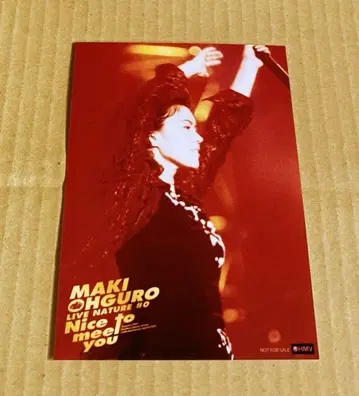 오오구로 마키 LIVE NATURE #0 HMV 한정판 브로마이드