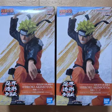 NARUTO 질풍전 인계 조형 열전 우즈마키 나루토 피규어 2체 세트