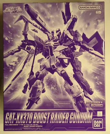 반다이 스피리츠 풀 메카닉스 1/100 기동전사 건담 SEED 이클립스 부스트 레이더 건담