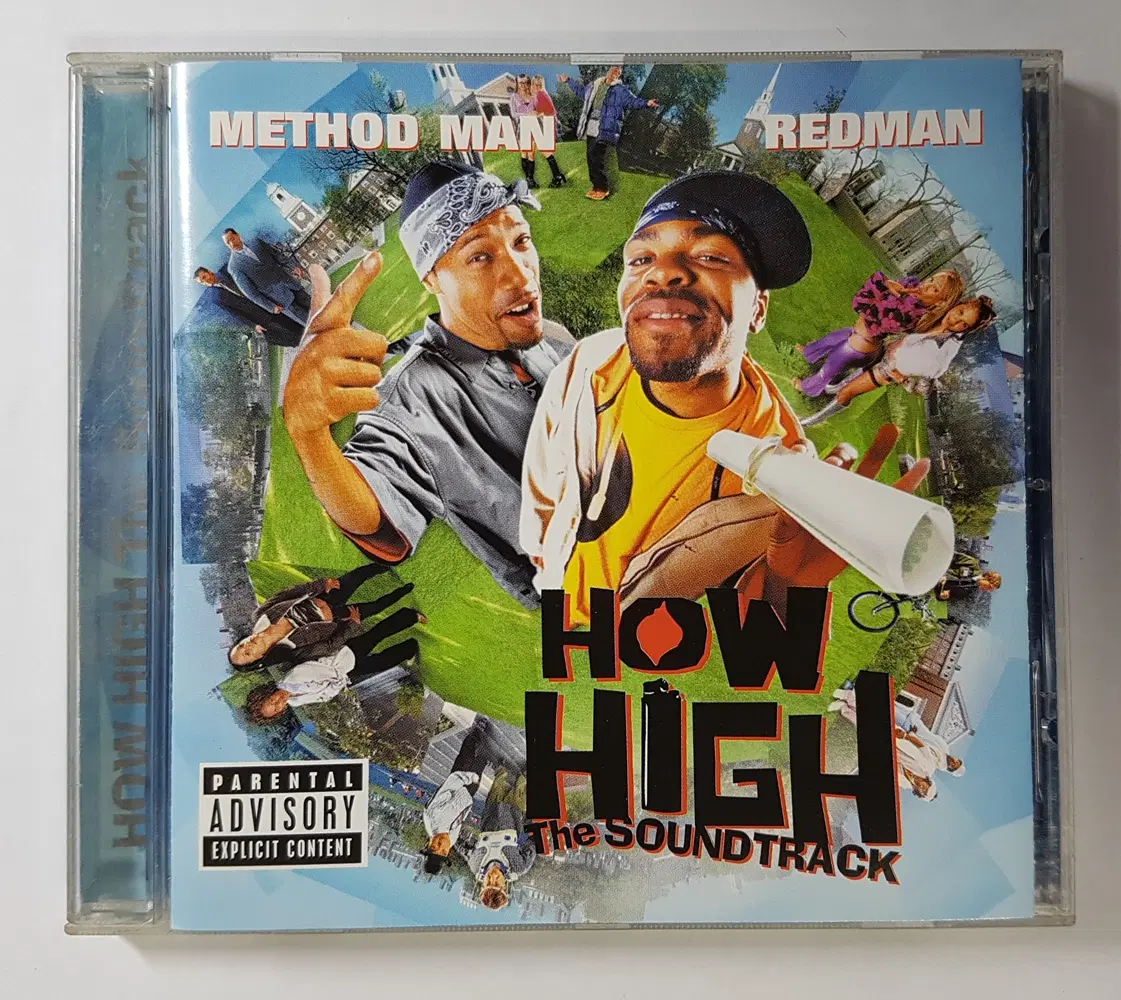 How High (O.S.T) 씨디