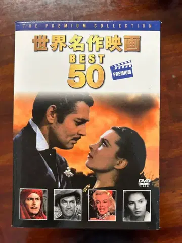 세계 명작 영화 BEST 50 SPECIAL DVD 50장 세트