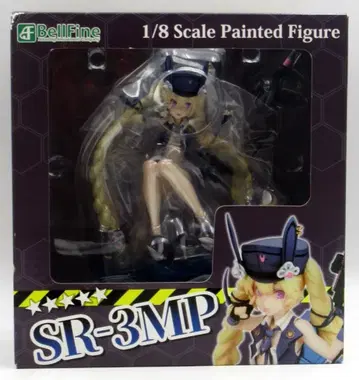 벨파인 SR-3MP PVC