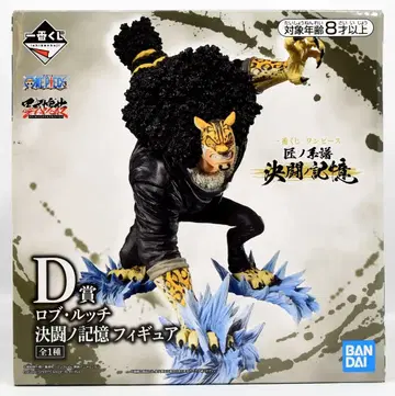 BANDAI SPIRITS 제일복권 원피스 장인의 계보 결투의 기억 D상 로브 루치 결투의 기억 피규어