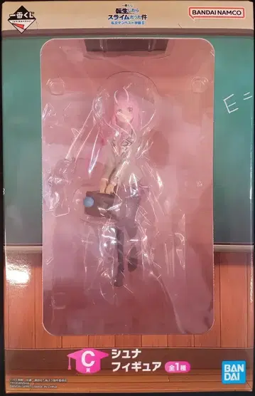 BANDAI SPIRITS 제일복권 전생했더니 슬라임이었던 건에 대하여 사립 템페스트 학원 II C상 [ 슈나/SYUNA ]