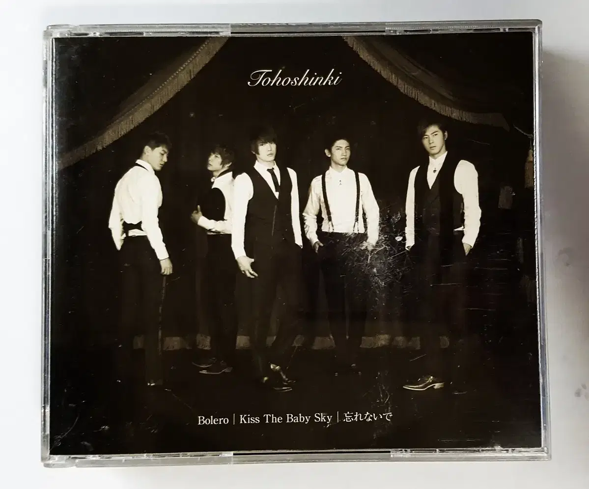 동방신기  - Bolero l Kiss The Baby Sky [CD+DVD 초회한정반]