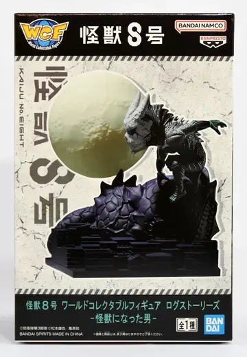 BANDAI SPIRITS 월드 컬렉터블 피규어 로그 스토리 괴수 8호 괴수가 된 남자