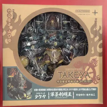 카이요도 리볼텍 TAKEYA 군다리명왕 015