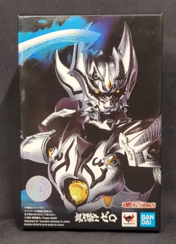 반다이 스피리츠 S.H.Figuarts / 진골조제법 가로<GARO> 은아기사 제로