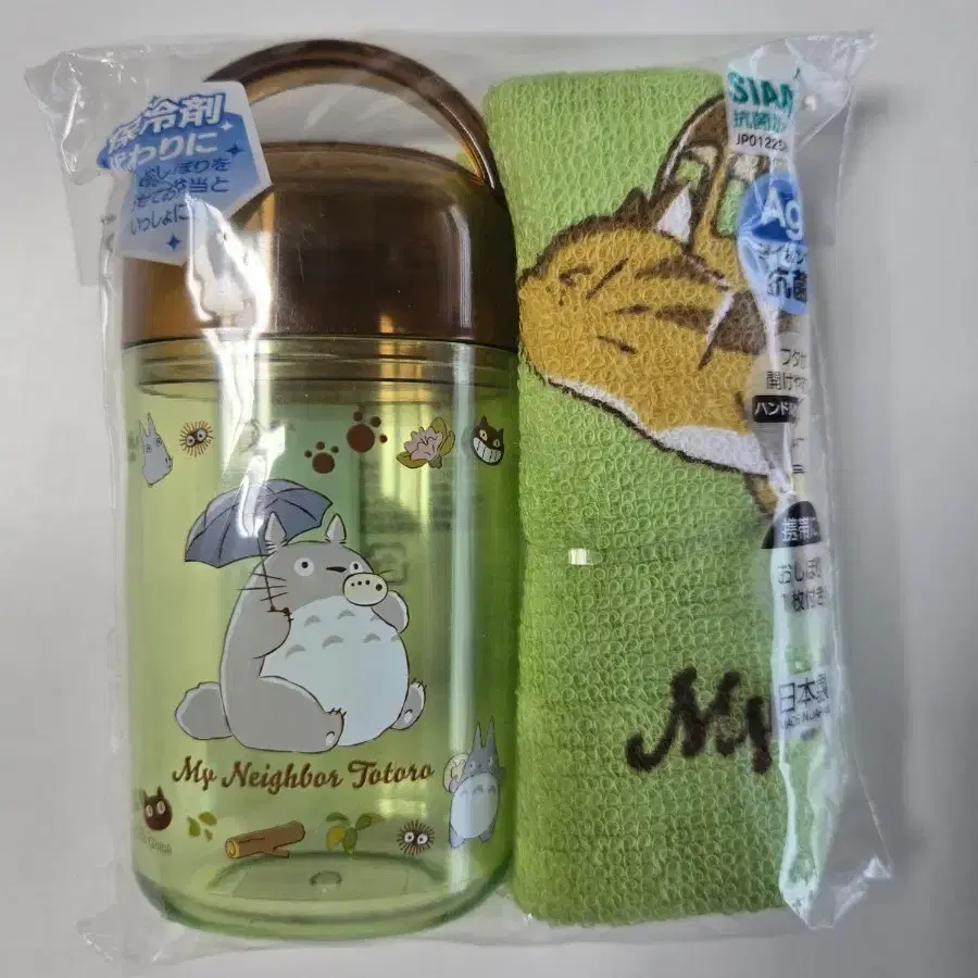 토토로 손수건&케이스 세트