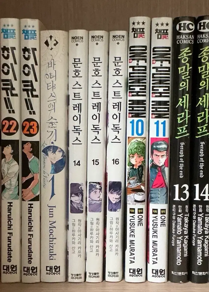 만화책