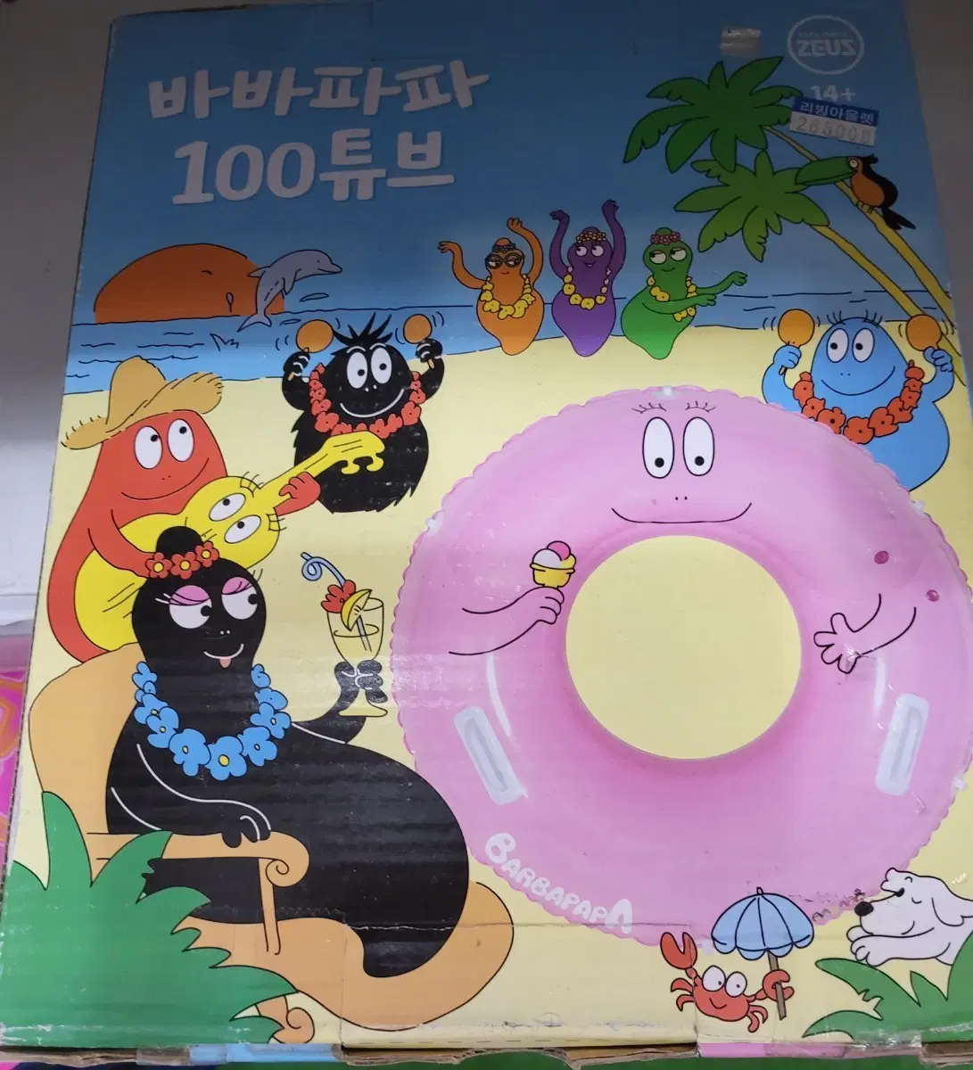바바파파 캐릭터가 그려진 100튜브예요