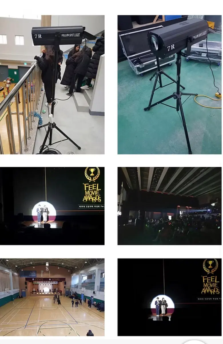롱 핀조명 대여 구합니다 ㅠㅠ