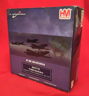 HOBBYMASTER 1/72 P-39 AiraCobura 4 Stormo C.T. Italian Co-Belligerent AF,Itay HA1710