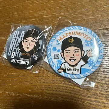 마츠모토 츠요시 캔뱃지 세트