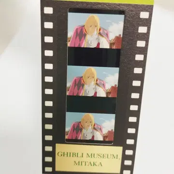 지브리 미술관 입장권 하울의 움직이는 성 필름