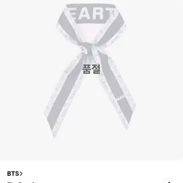 BTS 방탄소년단 JIMIN MUSE Tie Scarf 타이 스카프 | 의류/패션잡화