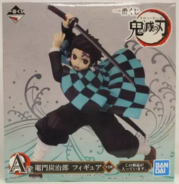 BANDAI SPIRITS 제일복권 귀멸의 칼날 A상 카마도 탄지로 피규어